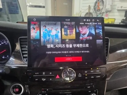 천안에서방문 기아 K9 폴옵션차량 순정기능전부살려서 안드로이드 올인원시공완료 13인치 7870 4세대안드로이드 #K9순정기능호환안드로이드#청주K9안드로이드올인원 / 청주, 세종, 천안