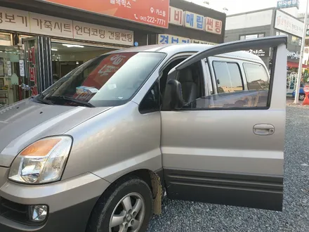 청주 구형스타렉스 열차단썬팅시공 썬팅재시공 전문  영운동썬팅 경보기 블랙박스 네비게이션 / 청주, 세종, 천안
