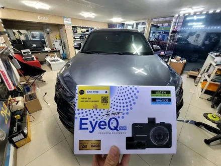 청주 올뉴투싼 뷰게라 브랙박스 eye Q 열차단썬팅 애니가드 반사썬팅시공 청주열차단썬팅 전문점#청주안드로이드 #청주열차단썬팅 #청주블랙박스 / 청주, 세종, 천안