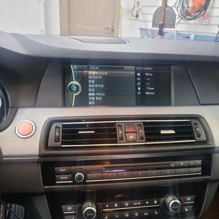 오송에서 방문해주신 BMW550i 알리직구 안드로이드 올인원설치완료! 청주알리직구안드로이드올인원전문점#청주bmw안드로이드#bmw알리직구#청주수입차안드로이드 / 청주, 세종, 천안