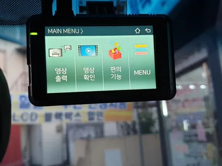 청주 토스카반사썬팅, 애니가드열차단썬팅 뷰게라블랙박스 레전드 FHD+FHD   영운동카스톨 / 청주, 세종, 천안