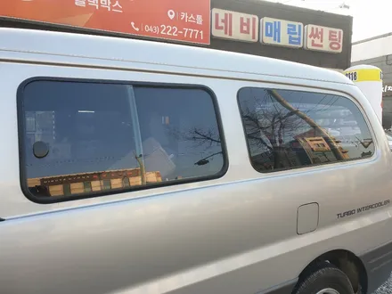 청주 구형스타렉스 열차단썬팅시공 썬팅재시공 전문  영운동썬팅 경보기 블랙박스 네비게이션 / 청주, 세종, 천안
