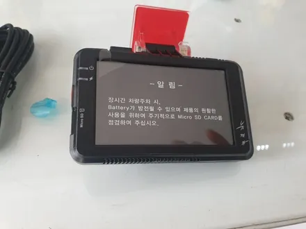 청주  CM싼타페 전면썬팅  블랙박스 뷰게라 렌전드  아반테AD 블랙박스 레전드시공  정부지원금 영운동카스톨 블랙박스 열차단썬팅 / 청주, 세종, 천안