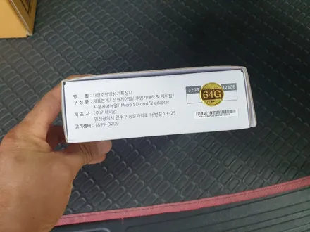 청주 뷰게라블랙박스 레전드 64G  현대투싼2014  언더코팅  영운동카스톨 열차단썬팅 안드로이드올인원 전문점 / 청주, 세종, 천안