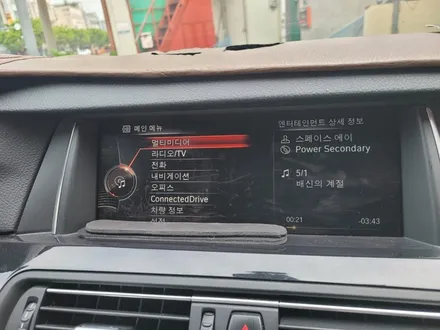 청주 BMW 2016 520D 안드로이드 네비게이션 이지가드 원격시동 스마트폰시동 G바디 신형리모콘 개조 청주수입차 안드로이드네비게이션 원격시동 / 청주, 세종, 천안
