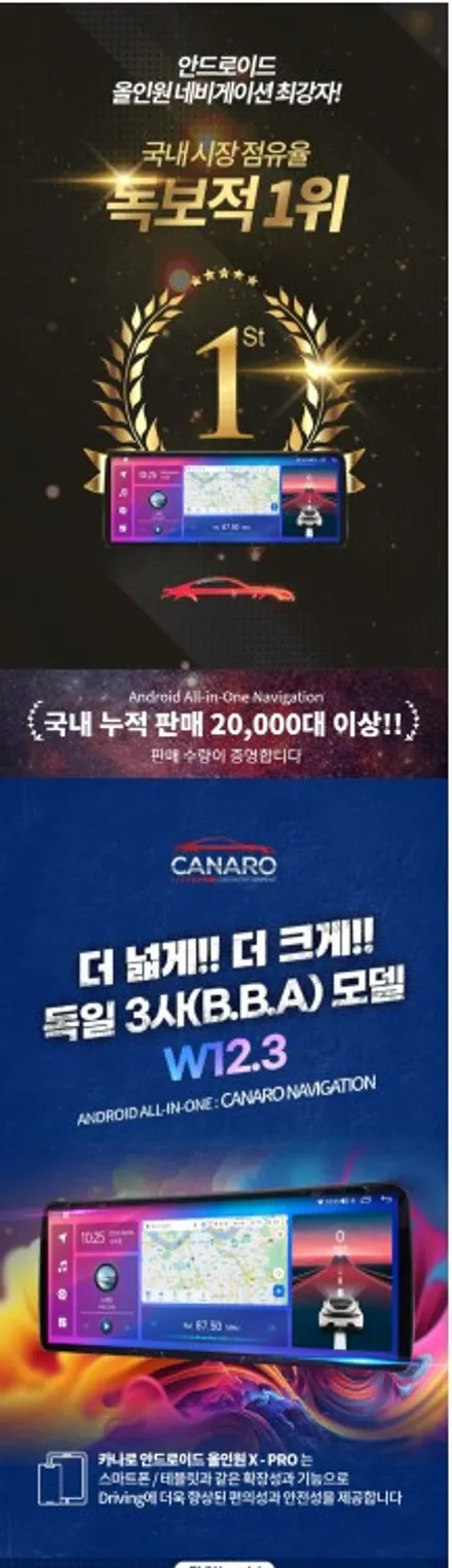 천안에서방문해주신 (BMW520D) 차량입니다. 매직카 모바일 거리무제한 원격시동작업과 안드로이드올인원 작업(안드로이드12) 완벽하게 작업완료 !#BMW안드로이드올인원 / 청주, 세종, 천안