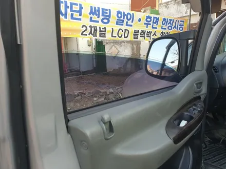 청주 구형스타렉스 열차단썬팅시공 썬팅재시공 전문  영운동썬팅 경보기 블랙박스 네비게이션 / 청주, 세종, 천안