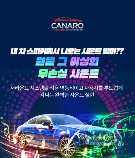 천안에서방문해주신 (BMW520D) 차량입니다. 매직카 모바일 거리무제한 원격시동작업과 안드로이드올인원 작업(안드로이드12) 완벽하게 작업완료 !#BMW안드로이드올인원 / 청주, 세종, 천안