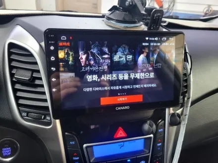 i30 순정오디오타잎 차량에 안드로이드올인원장착과 AHD후방카메라 장착#청주안드로이드 #i30안드로이드#청주카나로장착지정점 / 청주, 세종, 천안