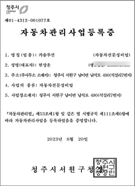 전남순천에서방문 그랜져IG 순정옵션 그대로사용 순정보다순정같은 마감끝판왕 13인치안드로이드 7870 완벽한일체감 깔금한마감까지...순정HUD옵션추가!#그랜져IG안드로이드 / 청주, 세종, 천안