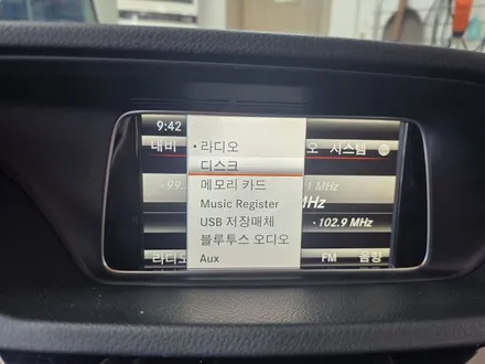 청주 벤츠 E220 NTG4.5 순정모니터 탈거후 카인원 안드로이드올인원 12.3인치 장착완료 ! 아이나비 기본탑제 / 청주, 세종, 천안
