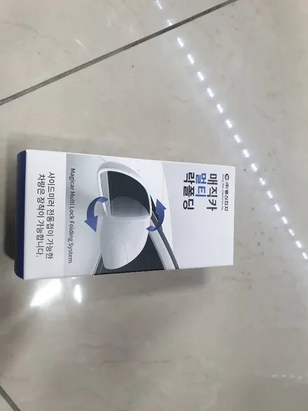 현대 I30 GD 매직카원격시동 M8 매직카락폴딩 시공 청주영운동 경보기 / 청주, 세종, 천안