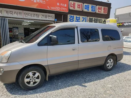 청주 구형스타렉스 열차단썬팅시공 썬팅재시공 전문  영운동썬팅 경보기 블랙박스 네비게이션 / 청주, 세종, 천안