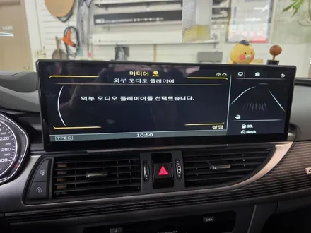 대전에서 방문해주신 아우디A6 알리직구 14.9인치 안드로이드 올인원 클라이드코리아 순정호환 모니터교체#아우디15인치와이드모니터#청주알리직구#청주아우디안드로이드 / 청주, 세종, 천안