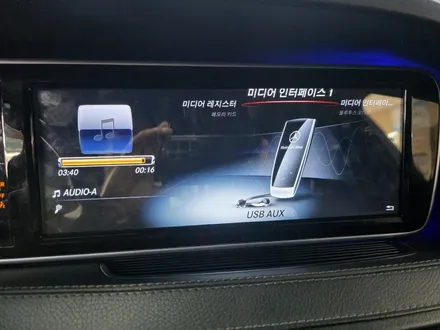 청주 벤츠S500 W222 안드로이드 올인원 알리직구 NTG5.0 부족한 인포테이먼트 스마트하게 업그레이드하기~#W222안드로이드 올인원#벤츠S500모니터교체#청주수입차안드로이드 / 청주, 세종, 천안