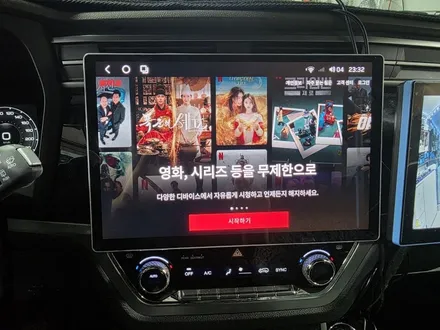 천안에서방문 뷰티플코란도 13.3인치 안드로이드 올인원 간만에 야갼작업으로 진행했습니다. #뷰티플코란도13인치안드로이드#코란도안드로이드 올인원#청주안드로이드전문점 / 청주, 세종, 천안