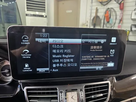청주 벤츠 E220 NTG4.5 순정모니터 탈거후 카인원 안드로이드올인원 12.3인치 장착완료 ! 아이나비 기본탑제 / 청주, 세종, 천안