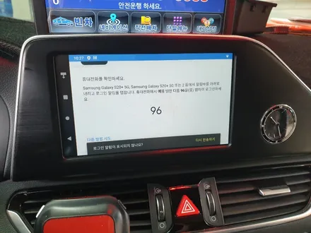 청주 그랜져ig순정네비게이션 안드로이드 실시간무료tv 티맵  유튜브 카카오 순정네비게이션 안드로이드작업 영운동카스톨 / 청주, 세종, 천안