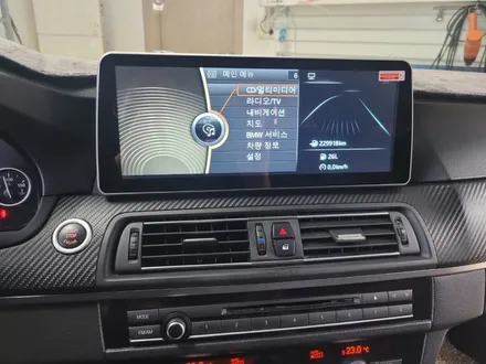 청주 BMW520D 안드로이드 네비게이션 시공 2022최신형 안드로이드 청주 안드로이드 / 청주, 세종, 천안