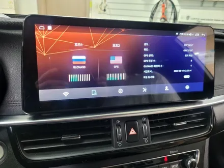 더뉴k5안드로이드올인원 12.3인치 BMW스타일~순정기능 UVO활성화 충북안드로이드올인원 전문점 카스톨( #청주안드로이드 #더뉴K5순정UVO안드로이드) / 청주, 세종, 천안