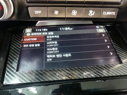 스팅어9호차작업완료~ (대구에서방문)\