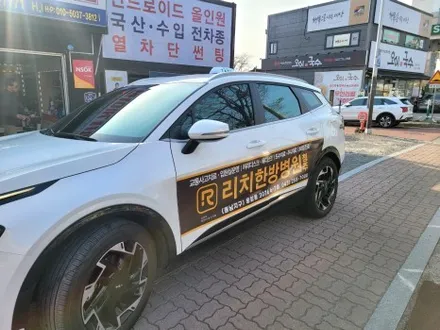 어둡기만한다고열차단되는건아니죠~ 기아 신형스포티지 애니가드 COCO9 열반사썬팅 가성비갑 열차단효과 #청주썬팅#청주스포티지애니가드코코9#청주반사썬팅 / 청주, 세종, 천안
