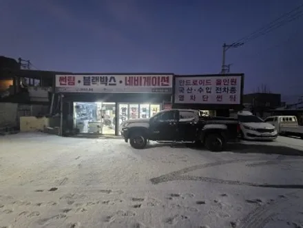청주 그랜져IG 안드로이드 올인원 13.3인치 장착과 360도 어라운드뷰 순정기능 100%쓰는 안드로이드 올인원 순정모니터#그랜져IG순정기능활성안드로이드#그랜져IG안드로이드 / 청주, 세종, 천안