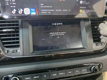 청주 더뉴카니발 순정AVN,안드로이드올인원듀얼콕 2호차 열차단썬팅 코코9전면썬팅 기아유보 블루투스통화 순정네비게이션 함께쓰기 / 청주, 세종, 천안