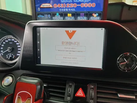 청주 그랜져ig순정네비게이션 안드로이드 실시간무료tv 티맵  유튜브 카카오 순정네비게이션 안드로이드작업 영운동카스톨 / 청주, 세종, 천안