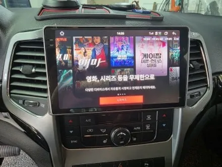 청주 그랜드체로키 안드로이드 올인원 카나로 알파프로 7870 유튜브,티맵,넷플릭스 #청주그랜드체로키안드로이드#그랜드체로키모니터교환#지프안드로이드올인원 / 청주, 세종, 천안