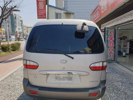 청주 구형스타렉스 열차단썬팅시공 썬팅재시공 전문  영운동썬팅 경보기 블랙박스 네비게이션 / 청주, 세종, 천안