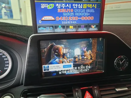 청주 그랜져ig순정네비게이션 안드로이드 실시간무료tv 티맵  유튜브 카카오 순정네비게이션 안드로이드작업 영운동카스톨 / 청주, 세종, 천안