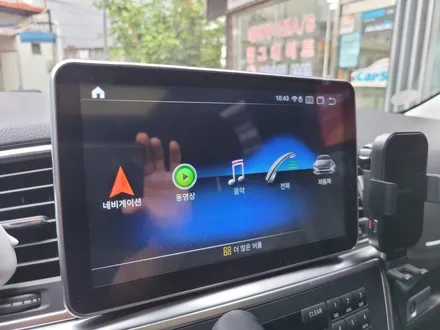 청주 벤츠ML350 안드로이드네비게이션 전용9인치 NTG4.5 청주수입차 안드로이드장착전문카스톨 벤츠,BMW,국내 안드로이드 / 청주, 세종, 천안