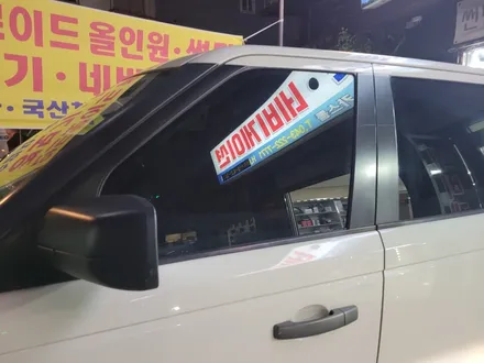 청주 랜드로버스포츠 구형 열차단썬팅 애니가드 AP1050 청주수입차열차단썬팅 네비게이션 블랙박스 청주카스톨 / 청주, 세종, 천안