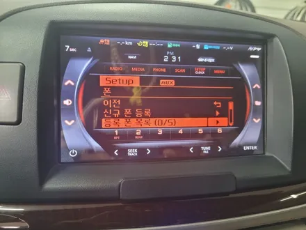 청주 NF쏘나타 네비게이션 트립일체형작업 블루투스 오디오교체 순마이크장착 USB,AUX 뷰게라 아이나비3D vn850i  신형오디오개조 / 청주, 세종, 천안