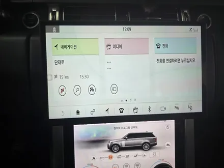 2018년식 랜드로버 순정모니터 탈거후 13인치안드로이드올인원으로 업그레이드 순정화면그대로연동작업 ! #랜드로버안드로이드올인원#랜드로버모니터인치업~#청주레인지로버안드로이드 / 청주, 세종, 천안