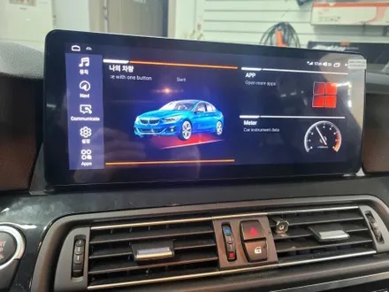 천안에서방문해주신 (BMW520D) 차량입니다. 매직카 모바일 거리무제한 원격시동작업과 안드로이드올인원 작업(안드로이드12) 완벽하게 작업완료 !#BMW안드로이드올인원 / 청주, 세종, 천안