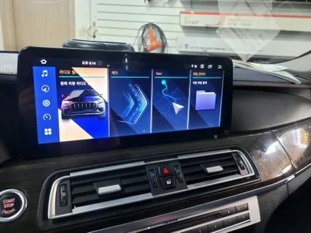 세종 BMW 7시리즈 알리직구 DIY실패 샵에서도 안된다?종착지는 카스톨 ~알리직구하시고 DIY실패하시면 연락주세요!#청주안드로이드 #안드로이드DIY실패#청주알리직구 / 청주, 세종, 천안