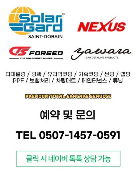 남양주 구리 하남 루프스킨 제거, 중고차 레이 랩핑 수명 지나면 벌어지는 참사! / 남양주시 평내동