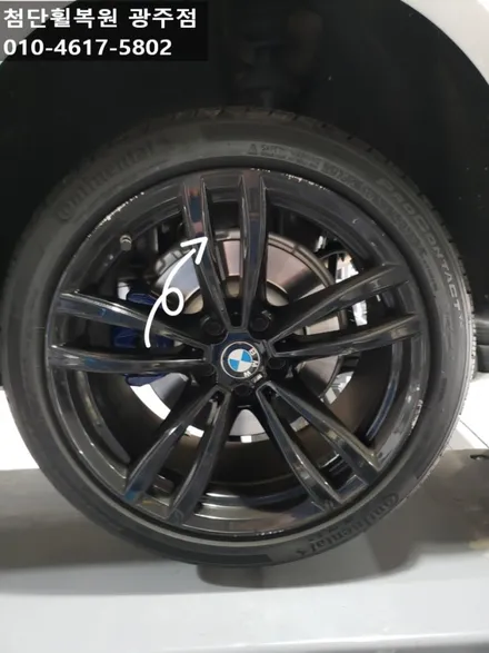 BMW 5시리즈 블랙유광+다이아몬드컷팅 / 광주 광산구