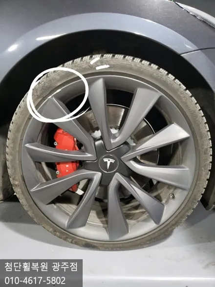 TESLA 순정 20인치 무광도장휠복원 / 광주 광산구