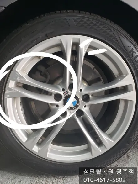 BMW 18인치 순정휠 도장휠복원 / 광주 광산구