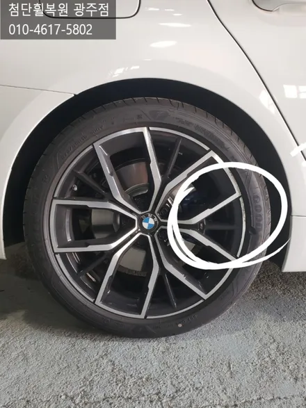 BMW 순정 19인치 다이아몬드컷팅휠복원 / 광주 광산구