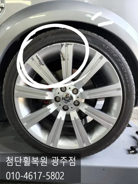 랜드로버 디스커버리 순정22인치 도장휠복원 / 광주 광산구