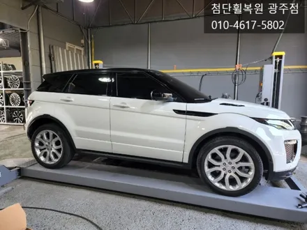 랜드로바 이보크 순정 20인치 블랙유광복원 / 광주 광산구