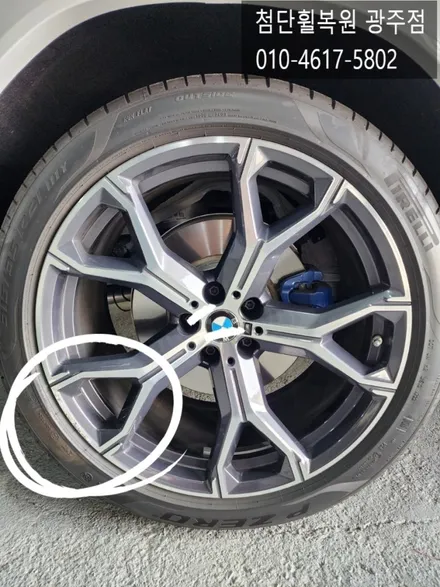 BMW X6 40i 순정 21인치 컷팅휠복원 / 광주 광산구