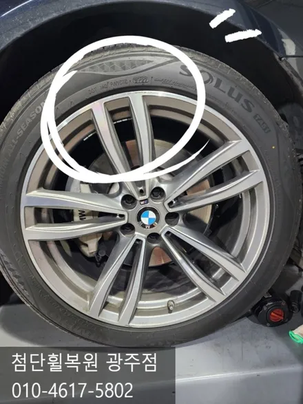 BMW 7시리즈 19인치 컷팅휠복원 / 광주 광산구