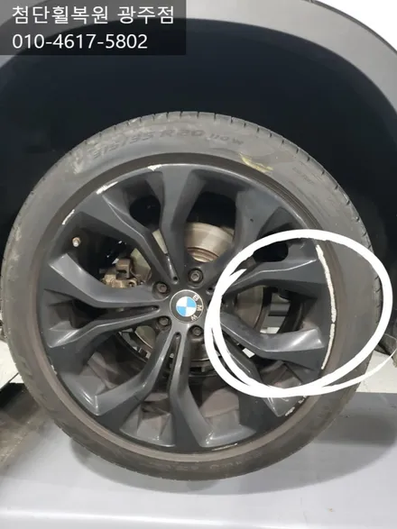 BMW X-6 순정휠 블랙유광복원 / 광주 광산구