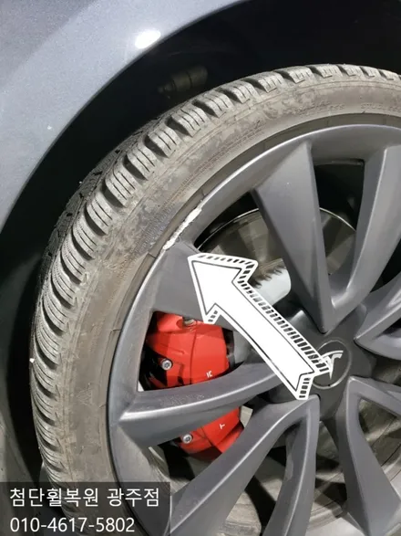 TESLA 순정 20인치 무광도장휠복원 / 광주 광산구