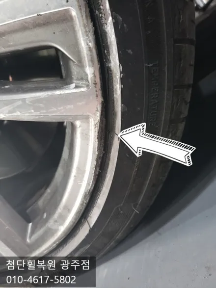 BMW 순정휠 블랙유광복원작업 / 광주 광산구
